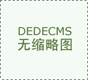 <b>辽宁省普通高中学生综合素质评价解读（截至2025年）</b>