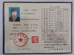 确保不耽误客户使用需求：沈阳证件制作公司，如何实现快速交货