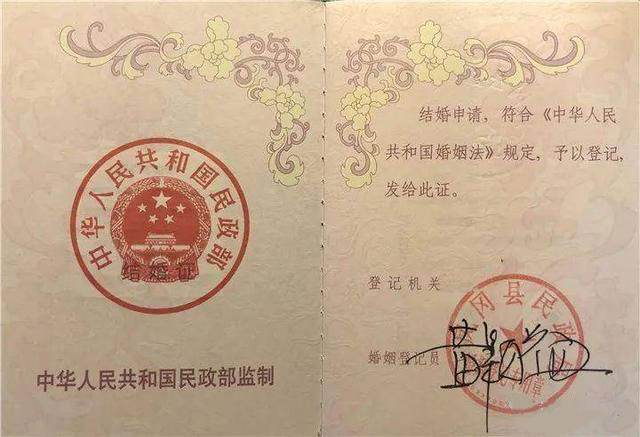 omg!史上最全的需要制作结婚证办理的资料以及各种手续