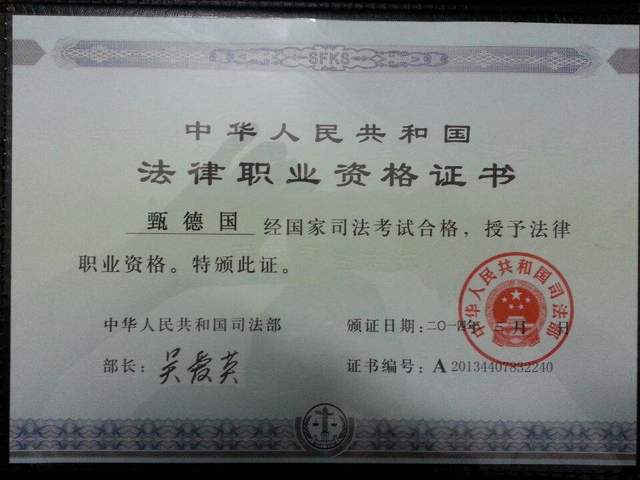 大家要分清楚律师资格证书与律师执业证书有何区别