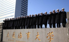 <b>最新大连海事大学学位证书编号-大连海事大学代码是多少？</b>